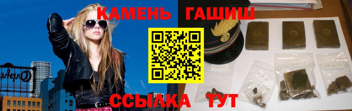 ГАШИШ ice o lator  Гашиш Premium  Надым  ГАШИШ  Вход с VPN 