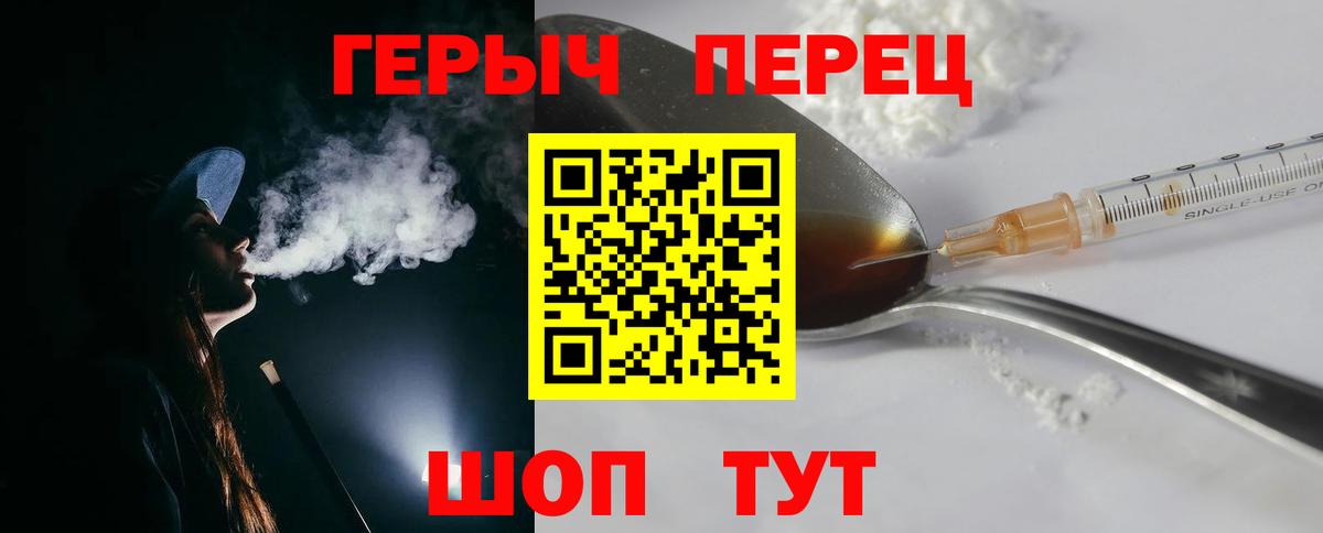 Бутират Надым
