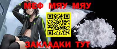 мефедрон Донецк