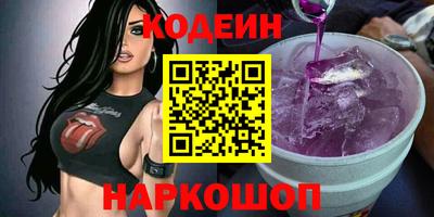 мефедрон Донецк