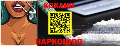 мефедрон Донецк