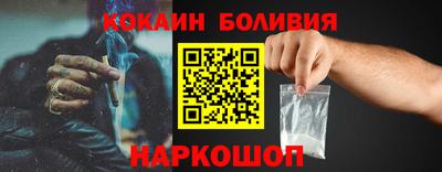 мефедрон Донецк