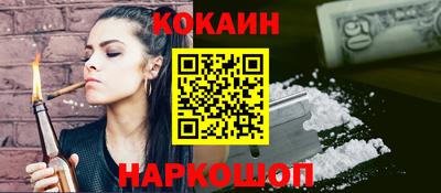 тгк Донской