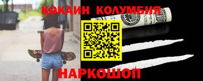мефедрон Донецк