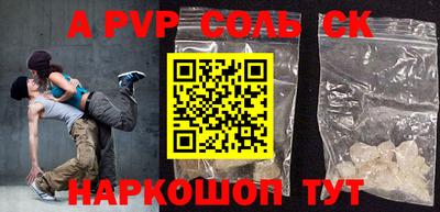 тгк Донской