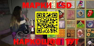 мефедрон Донецк