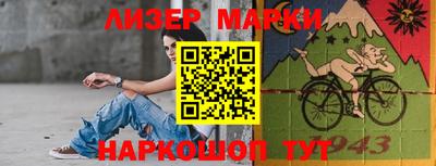 мефедрон Донецк