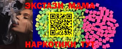 тгк Донской