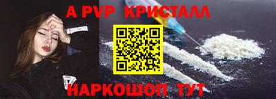 мефедрон Донецк
