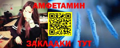 мефедрон Донецк