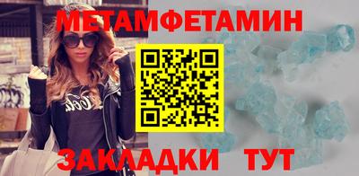 мефедрон Донецк