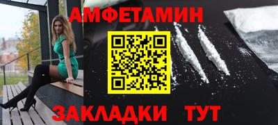 мефедрон Донецк