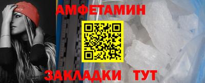 мефедрон Донецк