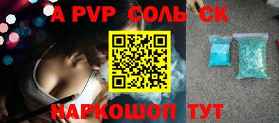 тгк Донской