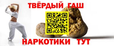 мефедрон Донецк