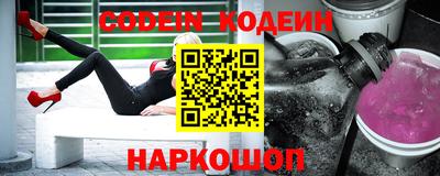 мефедрон Донецк