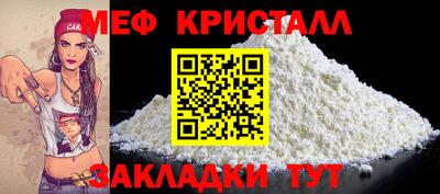 мефедрон Донецк