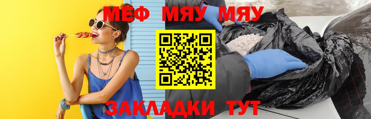 Мефедрон   NBOMe  Кокаин  Вход с VPN  Гашиш  Надым  Кокаин 