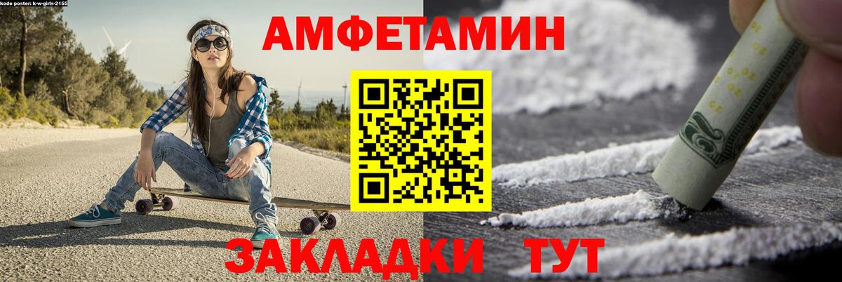 МЕТАМФЕТАМИН кристалл  Вход с VPN  Надым  МЕТАМФЕТАМИН  МЕТАМФЕТАМИН кристалл 