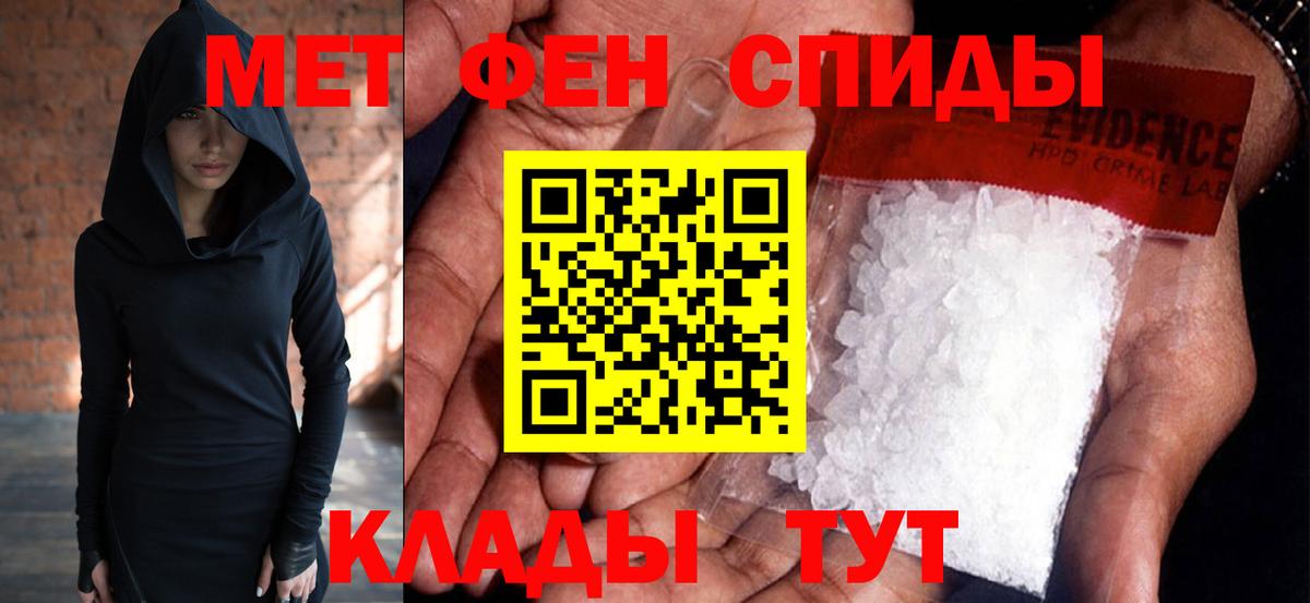 Первитин Декстрометамфетамин 99.9% Надым