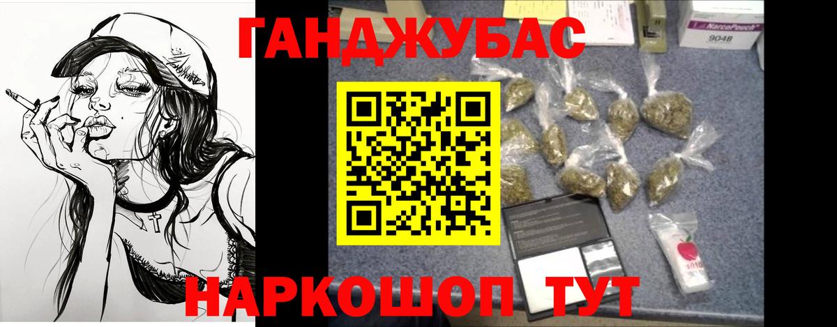 Марихуана Bruce Banner  Конопля Ganja  Надым  Марихуана план  Бошки марихуана план  Вход с VPN 